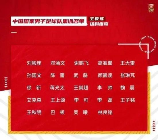 据罗马当地媒体《信使报》报道称，热刺有意引进罗马中场克里斯坦特，愿意明夏报价3000万欧。